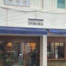 기타도로 | 대구 감성분위기 가득 대명동카페 도로라커피 추천! 레드벨벳컵케익부터 너티도로라까지 솔직후기