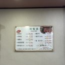 물레식당 이미지