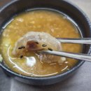 조선곰탕 | 의정부 몸보신 나만 알고싶은 곰탕 수육 조선곰탕 민락점 내돈내산