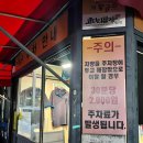 황금소 가락본점 이미지