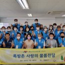 영등포구 신길6동주민센터 이미지