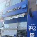 고양시 행신역 카페 고양제로편의점 웰빙 카페 제로연구소 행신역점