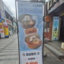 성오로149번길 전역 | [안양 갈비맛집] 가성비 좋은 고탐갈비 후기