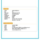 실버보드게임지도사 이미지