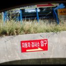 우성자동차정비공업