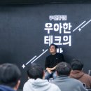 DevRelations (feat.DevChat 후기)