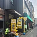 신철원통닭