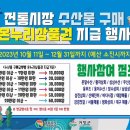 거창시장 이미지