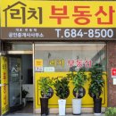 신흥부동산공인중개사사무소 | 부천 상가 임대·매매 실패 없는 투자 전략, 부천 상권 지도를 다시 그리다 (신중동, 상동, 원종동 분석)