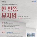 샘마루도서관 이미지