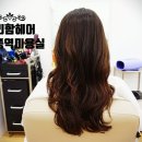 달리함헤어