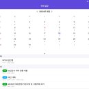 미래교실