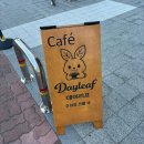 경주 카페 추천 금리단길 신상 디저트 맛집 데이리프 방문 후기
