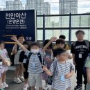 온양생태 이미지