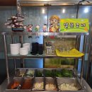 함초양념갈비 | 대전용전동맛집 맛있는 함초양념갈비 방문 후기