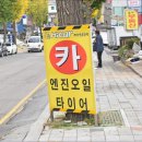 영주카크리닉 이미지