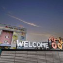 키즈호텔 상상플레이 등억점 이미지