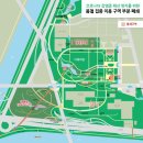 서울숲공원 커뮤니티센터 이미지