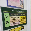 케이스타태권도장 | 인성교육에 탁월한 태권도 학원 잘 찾은 후기