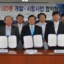 하나로LED전기조명 이미지