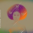 나도밤보