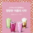위드퍼플