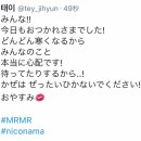 태이