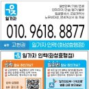 럭키인력 - 광주시 중앙로 154 | 럭키인력