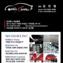 모터엑스 하남본점 이미지