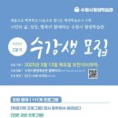 수원평생학습관 이미지