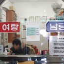 청호목욕찜질방 이미지