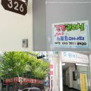 장산3층약국 네이버블로그