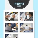 천지인한방병원 이미지