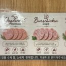 수수햄