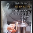 국수나무 구영점