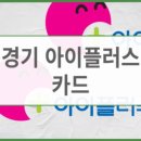 아이플러스 이미지