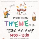 중앙동 문화의거리 이미지