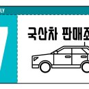 새를 타고 나는 사 이미지