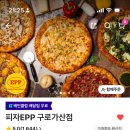 반성건어물 | 서울살이 어떤가요(라고 하지만 하남 2회 잠실 1회 영등포1회 코엑스1회 혜화 1회 떠돌이의 삶)