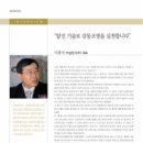 (주)우성전기 이미지