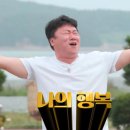 애드루팡