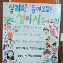 농소초교 병설유치원 이미지