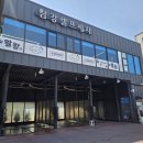 거제셀프세차장 | [경남/진주] 진양호 인근 가성비 "남강 셀프세차장" 이용후기