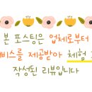 한영희수산횟집 이미지