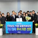 고흥식품