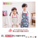 아이토이즈 코엑스점 네이버블로그
