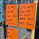 은행동제9공영주차장 | 대전 은행동 빈티지샵 탐방기-①｜은행동 빈티지 성지, 1등 구제샵 [똘끼빈티지]