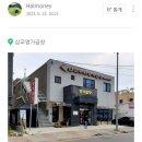 삽교명가곱창 네이버블로그
