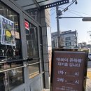 파리바게뜨 남부점 | 파리바게뜨 두바이쫀득볼 주말 웨이팅 꿀팁부터 솔직 후기 (Feat. 두쫀볼 나오는 시간)