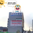 아이 스위밍클럽(i swimming club) 이미지